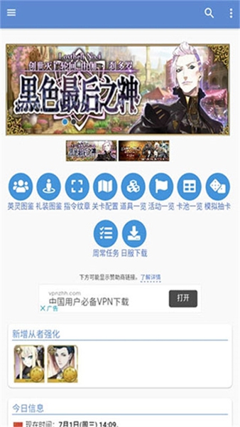 首页截图