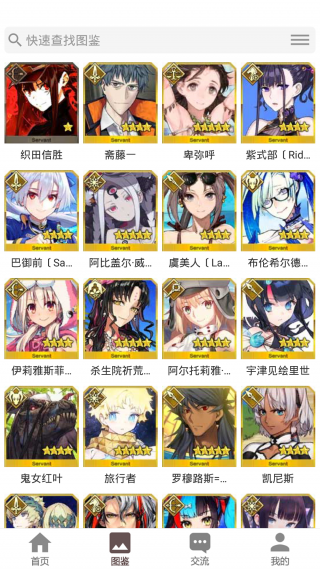 安装完成后首次打开